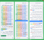 Public (Mohamed Abu Al Hassan)
