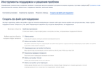 Screen Shot 2018-07-12 at 18.30.48.png