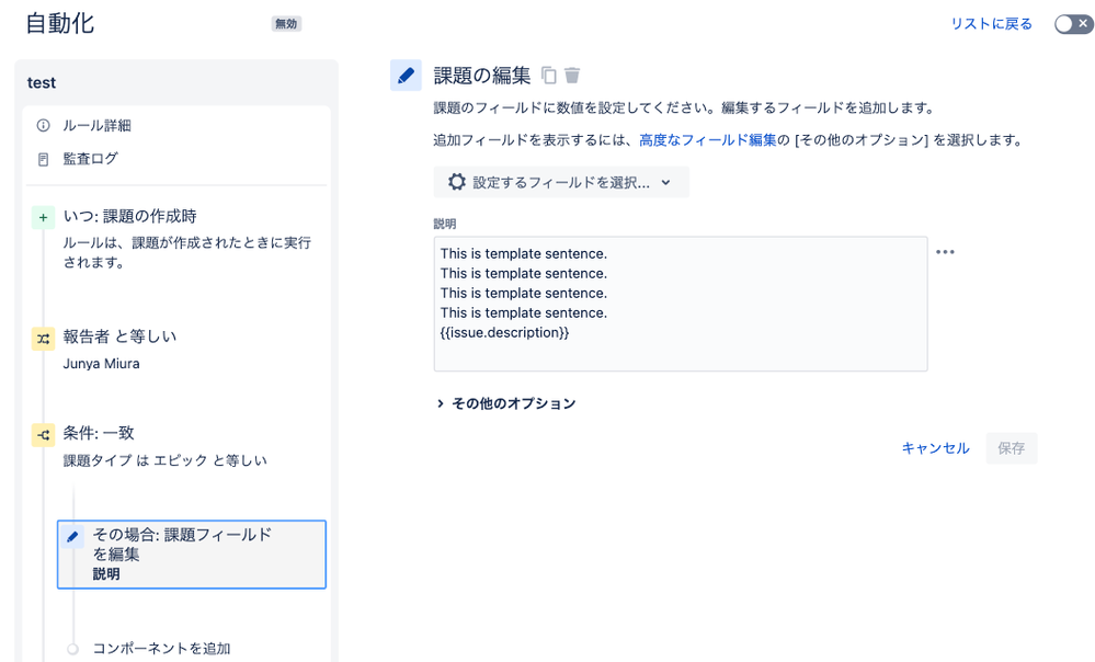 スクリーンショット 2023-07-14 15.34.37.png