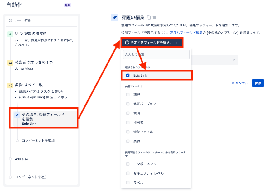スクリーンショット 2023-07-18 13.44.14.png