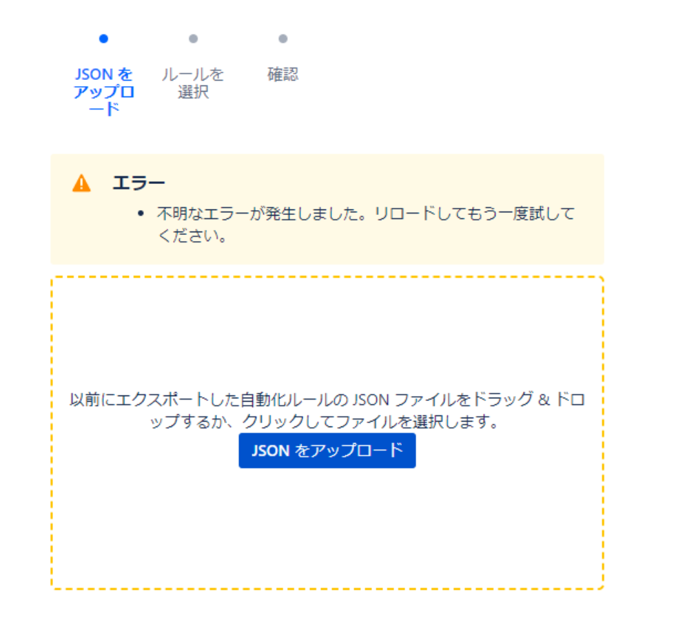 atlassian_support 2023-07-19 at 14.24.02.png