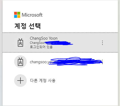 로그인6.PNG