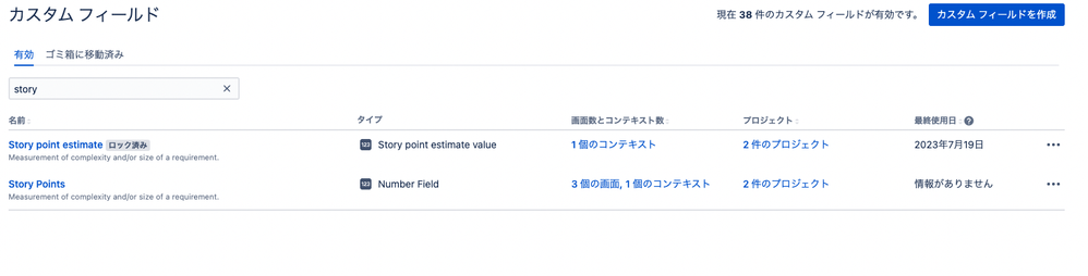 スクリーンショット 2023-07-24 19.40.55.png