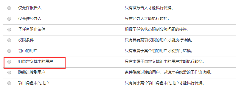 TIM截图20180724154815.png