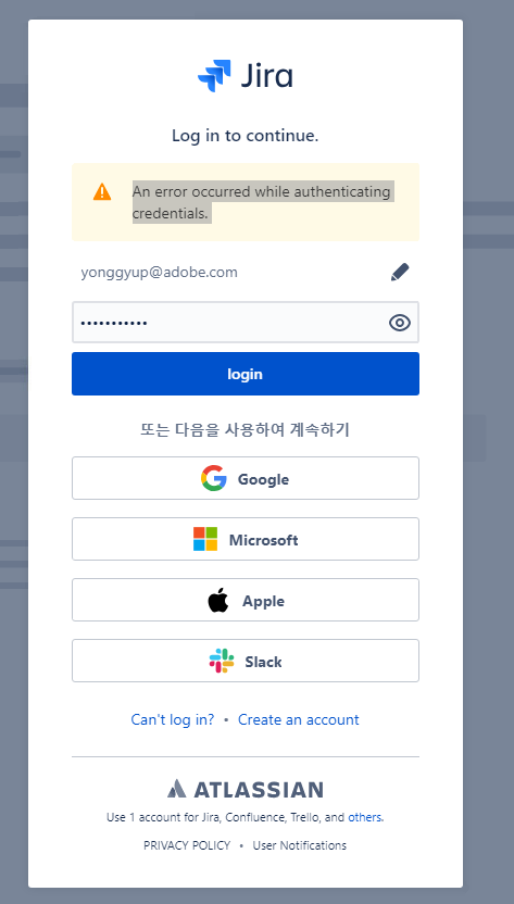 LoginErrorAtlassian.png
