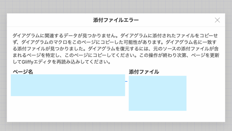 スクリーンショット 2023-08-28 10.50.49のコピー.png