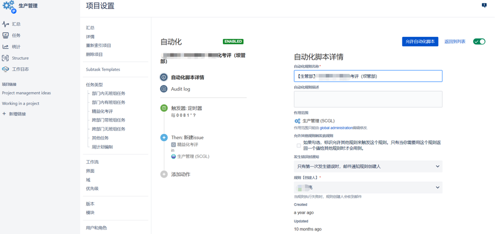 微信截图_20230901152252.png