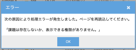 スクリーンショット 2023-09-04 14.38.07.png