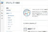 スクリーンショット 2018-07-26 17.04.52.png