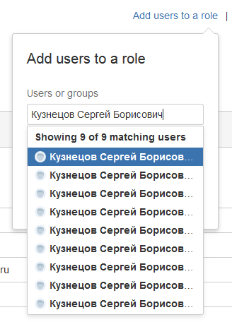 JIRA - cannot identify User when adding to Role.png