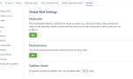 ProcessEmailRequests.JPG