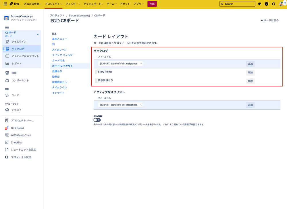 atlassian_support 2023-09-20 at 14.30.01.png