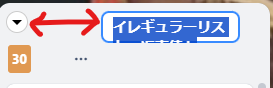 スクリーンショット 2023-10-05 092223.png