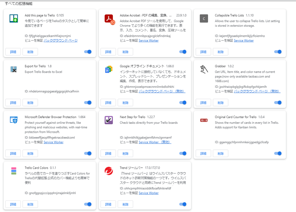 スクリーンショット 2023-10-06 143928.png
