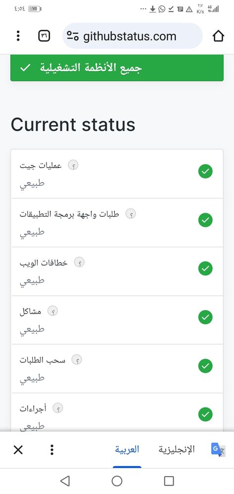 Screenshot_20231006-165431.jpg