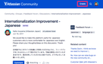Internationalization_Improvement_-_Japanese.png