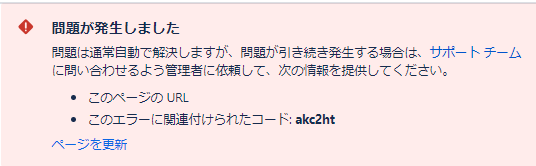 Error.png