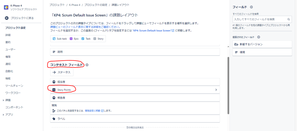 Context Field.PNG