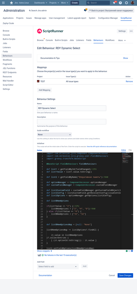 dev-jira.astralinux.ru_plugins_servlet_scriptrunner_admin_behaviours_edit_14 (1).png