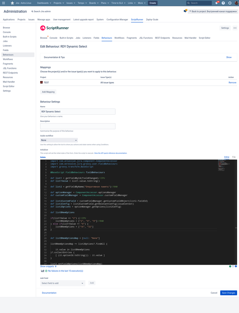 dev-jira.astralinux.ru_plugins_servlet_scriptrunner_admin_behaviours_edit_14 (3).png