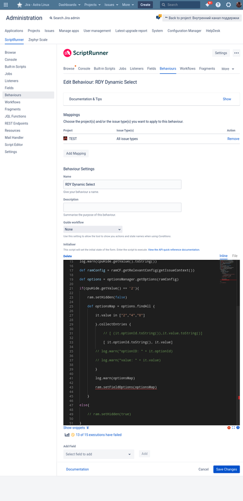 dev-jira.astralinux.ru_plugins_servlet_scriptrunner_admin_behaviours_edit_14 (4).png