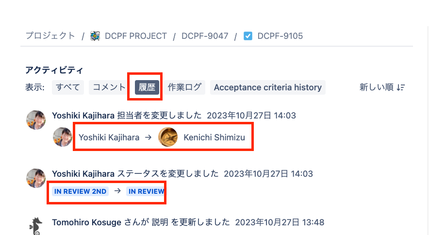 スクリーンショット 2023-10-27 16.36.16.png