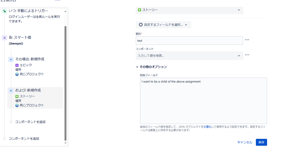 jql2.png