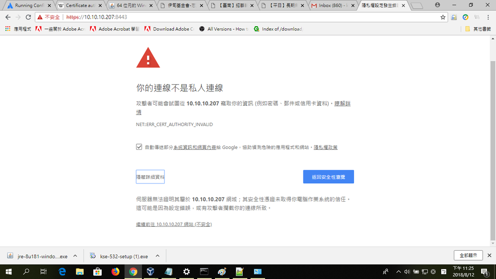 firewall.png