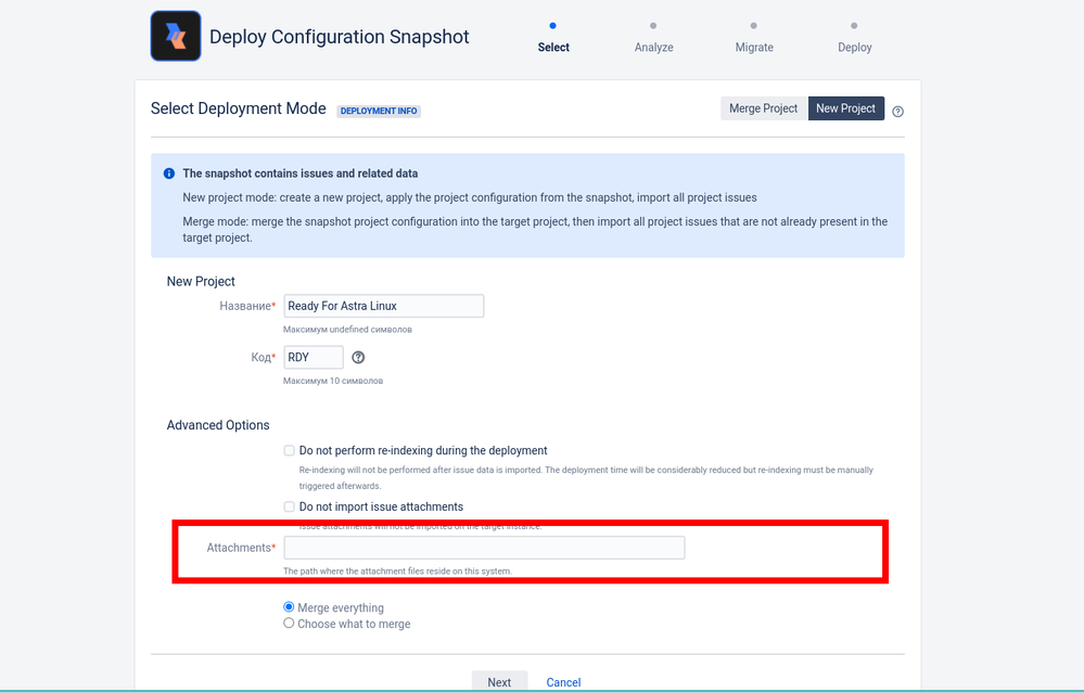 путь к вложениям.png