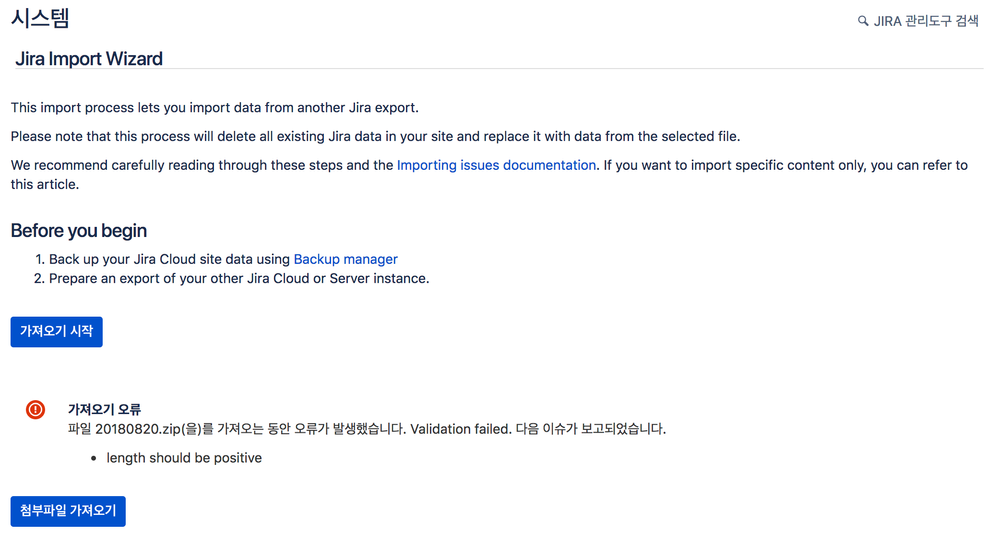 스크린샷 2018-08-20 17.05.30.png