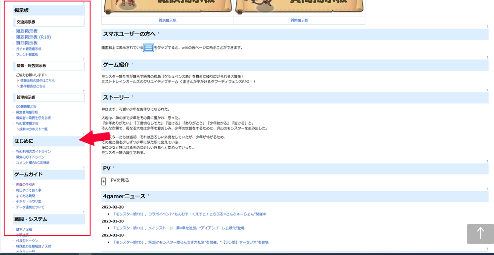 スクリーンショット 2024-01-11 182905.png
