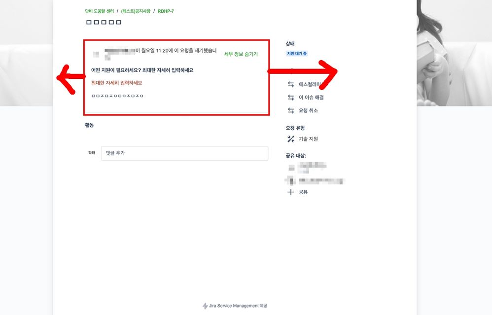 000_도움말센터_이슈너비.jpg
