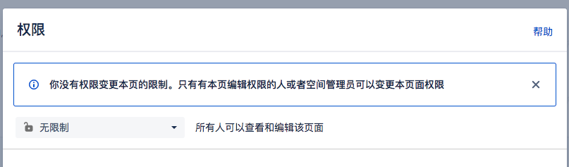 屏幕快照 2018-08-30 上午11.39.14.png