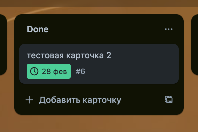 Снимок экрана 2024-02-28 в 01.34.13.png