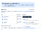 スクリーンショット 2024-02-28 15.45.00.png