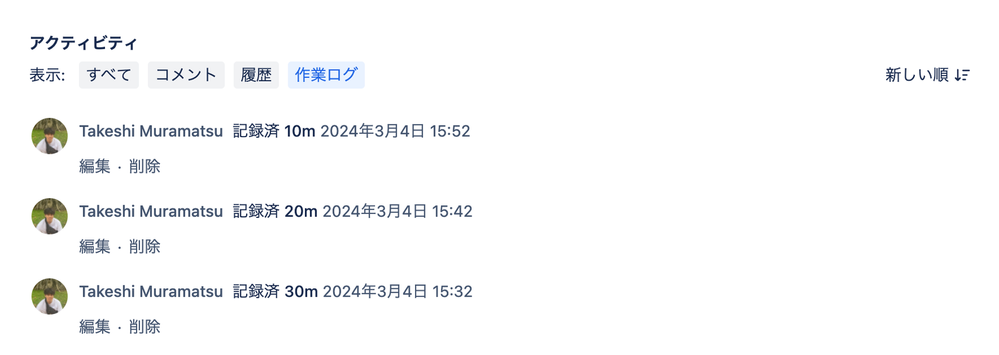 スクリーンショット 2024-03-04 17.17.56.png