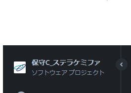 スクリーンショット 2024-03-04 193015.png