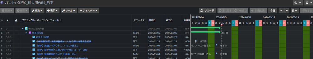 スクリーンショット 2024-03-06 020112.png