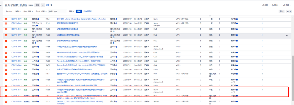 企业微信截图_17092793449012.png