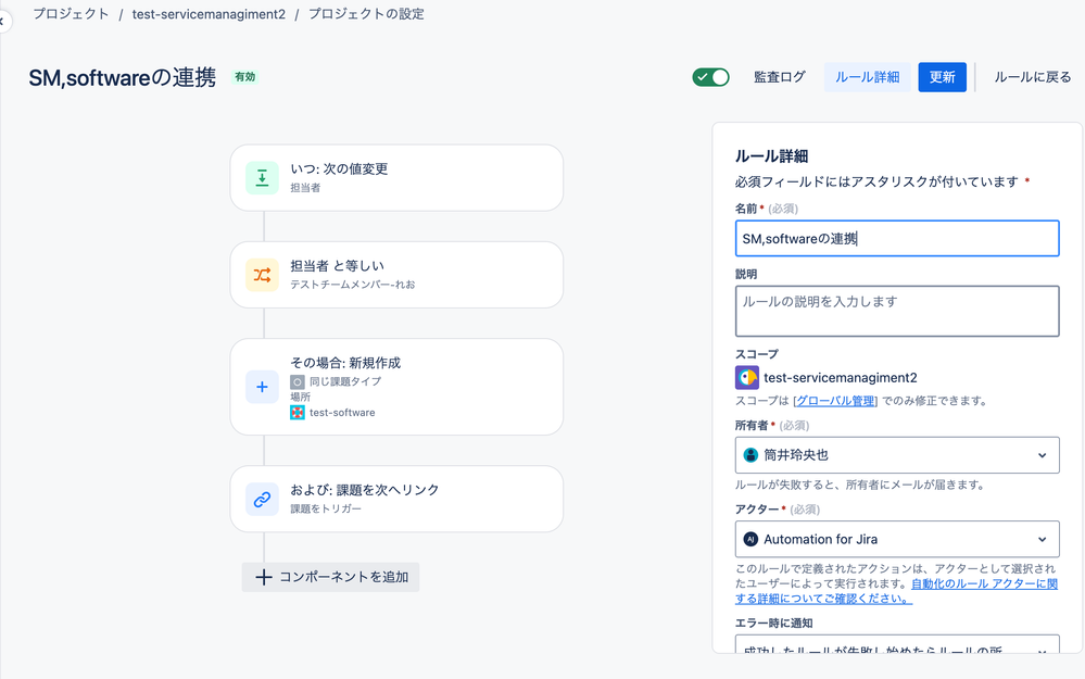 スクリーンショット 2024-04-08 13.37.13.png