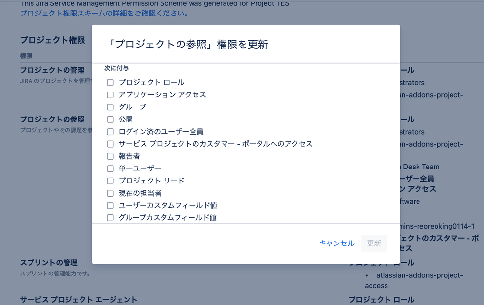 スクリーンショット 2024-04-08 13.59.33.png