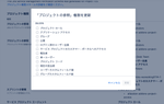 スクリーンショット 2024-04-08 13.59.33.png