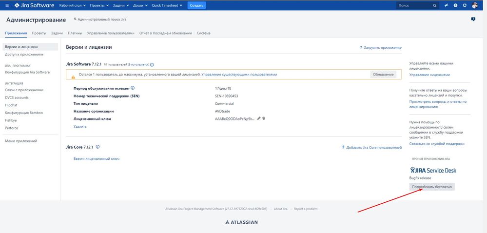 Screenshot_2.jpg