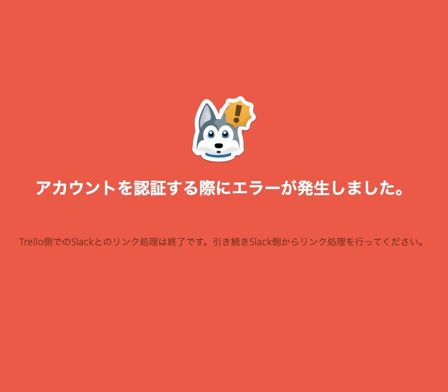 ScreenShot_Uh Oh!  Trello_Google Chrome_2024-05-18_14-14.png