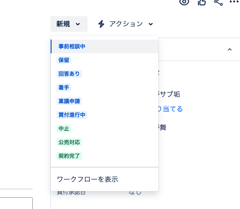 スクリーンショット 2024-05-20 13.57.26.png