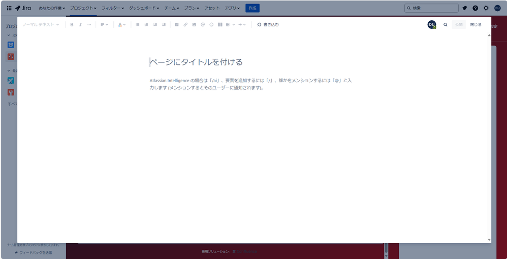 スクリーンショット 2024-05-30 111636.png