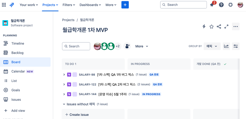 스크린샷 2024-06-01 오후 2.09.19.png