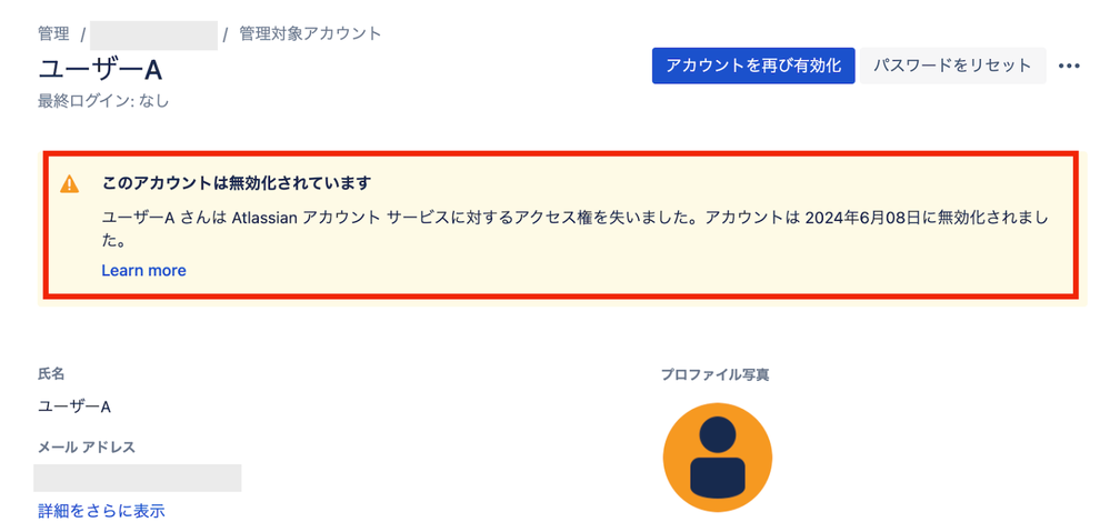 スクリーンショット 2024-06-10 18.32.42.png