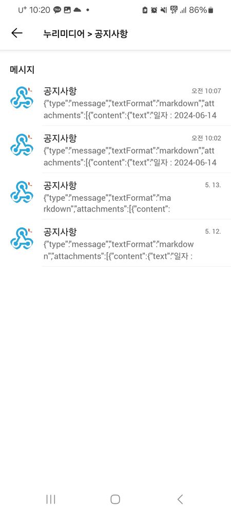 Screenshot_20240614_102046_Teams.jpg
