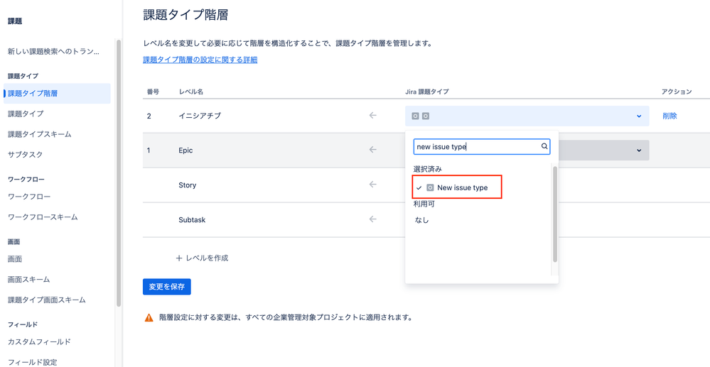 atlassian-support 2024-06-18 at 11.14.04.png